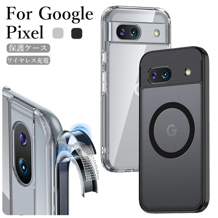 楽天市場】google pixel 8 pro ケース Google Pixel 8 ケース グーグル 