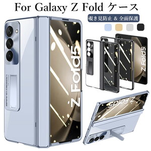 Galaxy Z Fold5 یtB X}zP[X ܂肽 MNV[Z FOLD5 P[X galaxy tH[h5 P[X GalaxyZfold5P[X galaxy z fold 5g P[X GALAXY tH[h4 P[X galaxy z fold4 P[X `