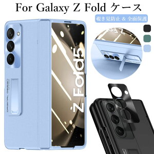 Galaxy Z Fold5 Jo[ galaxy z fold 5g P[X Galaxy Z Fold5 یtB X}zP[X ܂肽 MNV[Z FOLD5 P[X galaxy tH[h5 P[X GalaxyZfold5P[X GALAXY zfold5 gуP[X `h