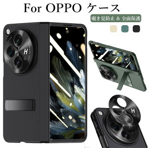 OPPO Find N3 Flip �ی�t�B���� �X�}�z�P�[�X �܂肽���� oppo �P�[�X ���������� OPPO Find N3 �P�[�X �I�b�| �t�@�C���h N3 �g�уP�[�X �I�b�| �t�@�C���h N3 �t���b�v �A���h���C�h �P�[�X OPPO Find N3 
