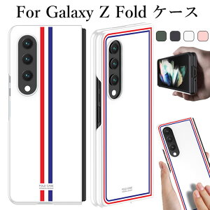 MNV[Z FOLD5 P[X galaxy z fold 5 P[X Galaxy Z Fold5 Jo[ Galaxyzfold5 P[X GALAXY zfold5 X}zP[X ܂肽 galaxy z fold 5g P[X galaxy z fold4 P[X GALAXY zfold4 gуP[X galaxy z fold3 