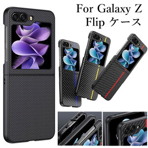 MNV[Z tbv5 P[X MNV[Z Flip5 P[X galaxyz flip5P[X galaxy z flip5 Jo[ GalaxyZflip5P[X galaxy z flip4 P[X Galaxyzflip4 X}zP[X ܂肽 galaxy z flip3 P[X J