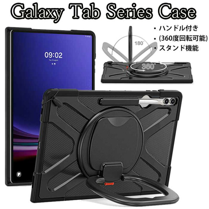 楽天市場】galaxy tab s10 ultra ケース ギャラクシータブ S10 