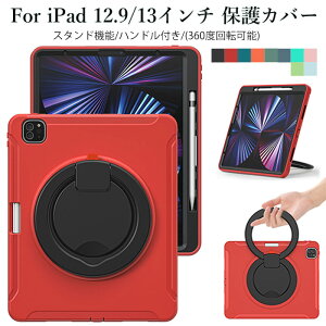 ipad air m3 P[X 13C` IPad Air 13C` P[X y[ ipad Air M2 13C` P[X ipad pro 13C` P[X ipad pro 12.9 6 P[X iPad Pro 12.9C` 6 5 P[X ACpbhv12