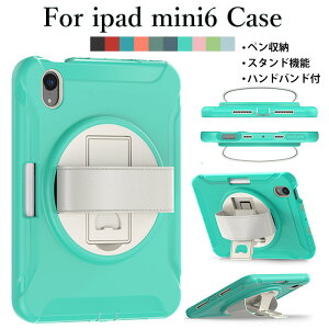ipad mini6Jo[ ACpbh~j6 P[X ipad mini 6P[X ipad mini P[X ACpbh~j  6  P[X ipadmini6 P[X ϏՌ ipadmini 6 P[X Jo[ ACpbh P[X y[ yz_
