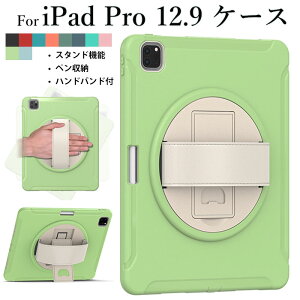 iPad Pro 12.9C` 6 P[X ipad pro 12.9C` 5 P[X ACpbhv12.9C` Jo[ ipad pro 12.9 6 P[X iPadv P[X 12.9 6 Jo[ ipadpro P[X 4 ipad pro P[