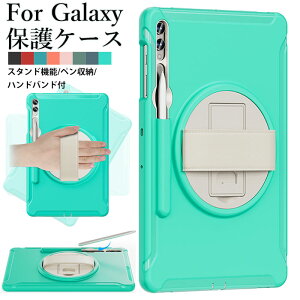 Galaxy Tab S9 plus P[X MNV[^ubgs9 P[X Galaxy Tab S9 P[X Galaxy Tab s9 FE+ P[X Galaxy tab s9feP[X galaxy s8{ P[X galaxy tab S8 P[X galaxy s7 FE 12.4 P[X galaxy tab s7 S7+ P[X 