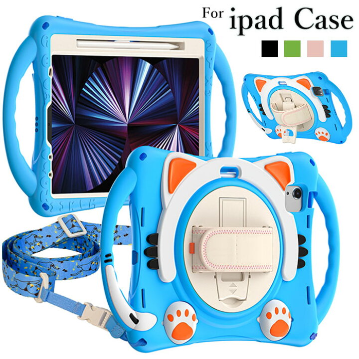楽天市場】ipad air 第5世代 ケース ipadair第5世代ケース ipad air 第 