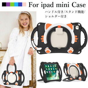 ipad mini5Jo[ ACpbh~j  5  P[X ipad mini 5P[X ACpbh~j5P[X iPad mini 5 Jo[ iPad mini4 Jo[ ipadmini4 P[X iPadmini3 P[X ipad mini3 P[X V_[Xgbv n