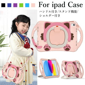 ipad 10.2C` 9 P[X Jo[ iPad 10.9C` 10 P[X ipad 10 P[X ipad9P[X iPad Air 3 Jo[ ipad 9 Jo[ ipad10.2C` P[X ipad 8 P[X ipad 