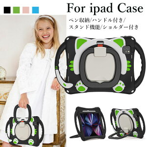 Ipad pro 11C` 4 P[X ipad air 5 P[X ipadair5P[X ipad air 4 P[X ipad air 5 P[X y[ iPad pro11 4 P[X ipad pro 11C` 3 P[X y[ 