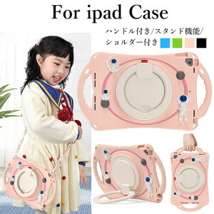 ipad10.2インチ ケース iPad 10.9インチ 第10世代 ケース ipad第9世代ケース ipad 第10世代 ケース ipad pro 11インチ 第4世代 ipad air 第5世代 ケース iPad Air 第3世代 カバー ipad 9世代 カバー ipad 第8世代 ケ