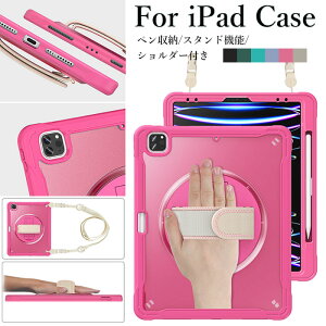 IPad Air 13C` P[X y[ iPad Air m3 P[X 13C` IPadAir 13C` P[X iPadAir m2 13C` Jo[ Ipad Pro 13C` M4 P[X iPad Pro 12.9C` 6 Jo[ ipad pro 12.9 P[X 5 