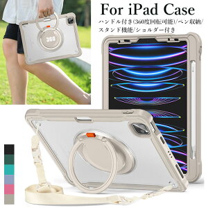 Ipad pro 11C` 4 P[X ipad air 5 P[X ipadair5P[X ipad air 4 P[X ipad air 5 P[X y[ iPad pro11 4 P[X ipad pro 11C` 3 P[X y[ 