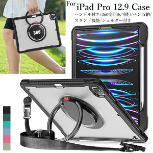 iPad Pro 12.9C` 6 Jo[ iPad pro 6 P[X iPad Pro 12.9 6 P[X iPad pro 5 Jo[ iPad Pro 12.9 5 P[X ipad pro 12.9 4 P[X y[ iPadv P[X 12.9 iPad pro 3