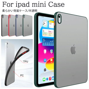 ipad mini7 P[X y ^ iPad mini 7 P[X ACpbh~j 6 P[X ipadmini6 P[X ipad mini 6 wʃJo[ iPad mini 5 Jo[ ipad mini5 P[X NA iPad mini 4 P[X iPad mini3 P[X 