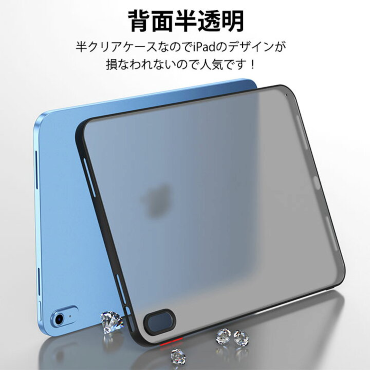 楽天市場】アイパッドミニ 第6世代 ケース ipadmini6 ケース 軽量 薄型 
