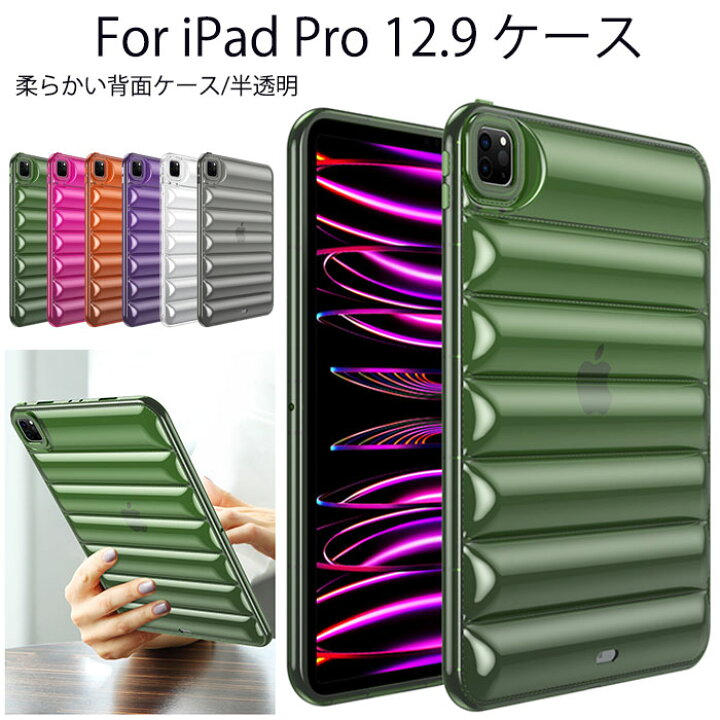 楽天市場】ipadpro 12.9インチ 第 6 世代 ケース ipad pro 12.9 ケース 