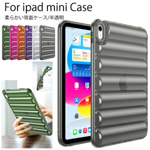 ipad mini 6 wʃJo[ ipadmini  6  Jo[ ACpbh~j 6 P[X ipadmini6 P[X iPad mini 5 Jo[ iPad mini5 P[X ipad mini5 P[X iPad mini 4 P[X ACpbh~j4P[X iPad mini