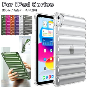 ipad air 6 P[X 11C` iPad Air 11C`(M2) P[X(2024) ipad 10 P[X ipad pro 11C` 4 P[X ACpbh9Jo[ ipadair5P[X air4 air3 wʃJo[  N