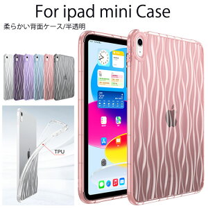 ipadmini  6  Jo[ ACpbh~j 6 P[X ipad mini 6 wʃJo[ ipadmini6 P[X iPad mini 5 Jo[ iPad mini5 P[X ipad mini5 P[X iPad mini 4 P[X ACpbh~j4P[X iPad mini