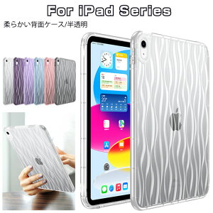 ipad 10 P[X ipad air 6 P[X 11C` ipad pro 11C` 4 P[X ACpbh9Jo[ ipadair5P[X air4 air3 wʃJo[  NA ipad 9 Jo[ iPad 10.2 P