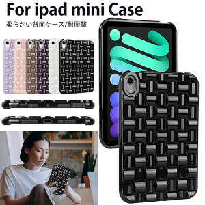 ipadmini 第 6 世代 カバー iPad mini 5 カバー アイパッドミニ 第6世代 ケース ipadmini6 ケース ipad mini 6 背面カバー iPad mini5世代 ケース ipad mini5 ケース iPad mini 4 ケース アイパッドミニ4ケース iPad mini