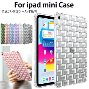 ipad mini 6 背面カバー ipadmini6 ケース ipadmini 第 6 世代 カバー アイパッドミニ 第6世代 ケース iPad mini 5 カバー iPad mini5世代 ケース ipad mini5 ケース iPad mini 4 ケース アイパッドミニ4ケース iPad mini