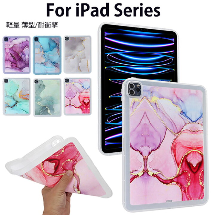 楽天市場】ipad pro m4 2024 ケース 11インチ ipadair第6世代 11 