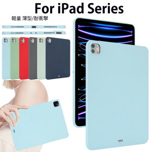 ipadair6 11C`P[X ipad air m2 P[X ipad pro m4 2024 P[X 11C` Ipad10Jo[ ACpbh 10 10.9 ipadP[X9 ipad 10.2C` 9 P[X iPad Pro 11C` 4