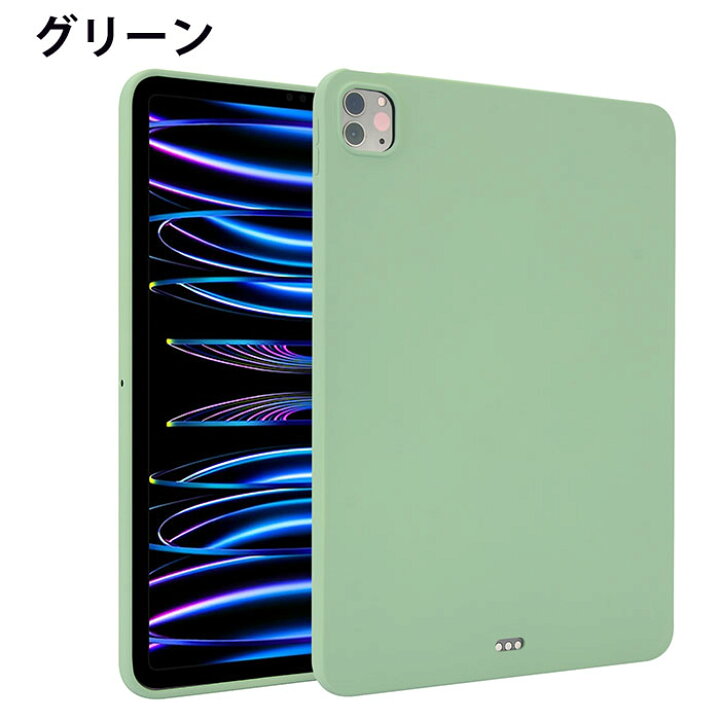 楽天市場】ipadair第6世代 11インチケース ipad air m2 ケース ipad 