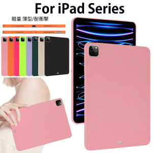 ipad pro m4 2024 P[X 11C` ipadair6 11C`P[X ipad air m2 P[X Ipad10Jo[ ACpbh 10 10.9 ipadP[X9 ipad 10.2C` 9 P[X iPad Pro 11C` 4