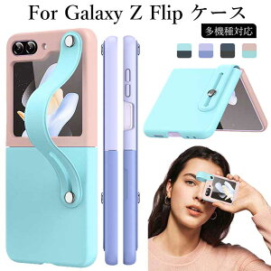 samsung galaxy z flip6 P[X MNV[Z tbv6 P[X MNV[Z Flip6 P[X galaxy z flip 5g P[X MNV[ z flip5 P[X Galaxyzflip4P[X MNV[Z FLiP4 P[X galaxy z flip3 P[