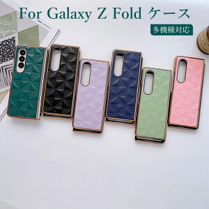 MNV[ Z FOLD7 P[X galaxy z fold7 P[X MNV[Z fold6 P[X Galaxy Z fold 6 P[X galaxy z fold5 P[X galaxy tH[h4 P[X GALAXY z Fold3 P[X ܂肽݃X}zP[X galaxy P[
