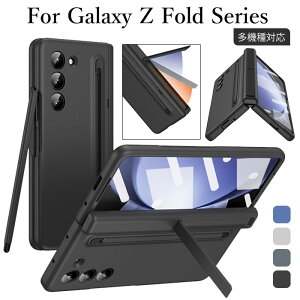 �M�����N�V�[Z fold8 ultra �P�[�X Galaxy Z fold8 ultra �P�[�X �M�����N�V�[ Z FOLD8�E���g�� �P�[�X galaxy z fold8ultra �P�[�X S �y�� galaxy z fold 8 �P�[�X GalaxyZfold7�P�[�X �����K���X�t�B���� �S�ʕی� PC�P