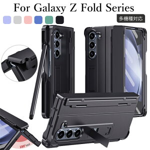 �M�����N�V�[Z fold8 �E���g�� �P�[�X Galaxy Z fold 8 ultra �P�[�X galaxy z fold8ultra �P�[�X �M�����N�V�[ Z FOLD7 �P�[�X galaxy z fold7 �P�[�X S �y�� GALAXY z Fold6 �P�[�X �����K���X�t�B���� �S�ʕی� Galaxy z