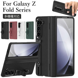 Galaxy Z fold 8 �P�[�X �M�����N�V�[ Z FOLD8 �P�[�X galaxy zfold8 �P�[�X �M�����N�V�[Z fold7 �P�[�X galaxy z fold7 �P�[�X GalaxyZFold7�P�|�X galaxy z fold6 �P�[�X �M�����N�V�[z fold6 �ی�t�B���� �S�ʕی� ��