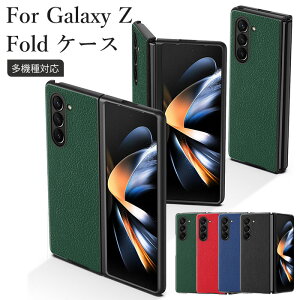 Galaxy Z fold 8 ultra �P�[�X galaxy z fold8 ultra �P�[�X �M�����N�V�[ Z FOLD8 �E���g�� �P�[�X Galaxy Z Fold7 �P�[�X galaxy zfold7 �P�[�X galaxy z fold6 �P�[�X galaxy �t�H�[���h6 �P�[�X GALAXY z Fold5 �P�[�X �J����