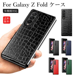Galaxy Z Fold8 ultra �P�[�X galaxyzfold8 �P�[�X �M�����N�V�[ Z FOLD8�E���g�� �P�[�X Galaxy Z fold 7 �P�[�X �M�����N�V�[Z fold7 �P�[�X GalaxyZFold7�P�[�X galaxy z fold6 �P�[�X galaxy z fold5 �P�[�X �J�����ی� �V
