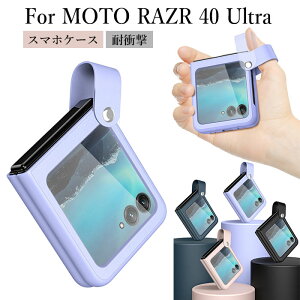 g[ razr40 ultra P[X motorola razr 40 ultra P[X g[ razr 40 ultra Jo[ motorola razr 40 ultra Jo[ moto razr 40 ultra P[X g[ X}zP[X 킢  Jی 