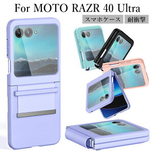 moto razr 40 ultra �P�[�X ���g���[�� �X�}�z�P�[�X ���킢�� ���g���[�� razr40 ultra �P�[�X motorola razr 40 ultra �P�[�X ���g���[�� razr 40 ultra �J�o�[ motorola razr 40 ultra �J�o�[ ������� �J�����ی� �q