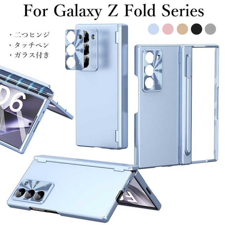 楽天市場】ギャラクシー z fold6 ケース Galaxy ZFold6 ケース GALAXY 