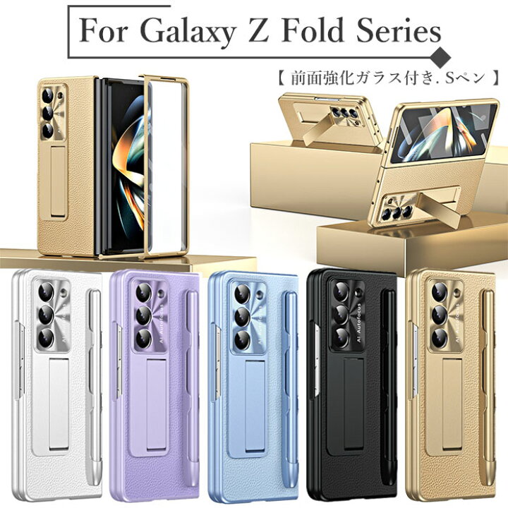 週末値下げ】Galaxy Z Fold 6 256GB Sペンケース付き - スマートフォン 