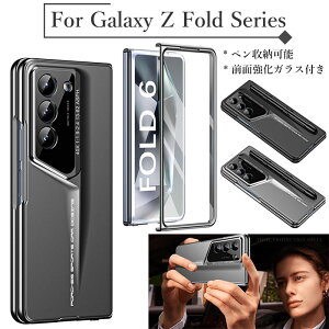 Galaxy Z Fold 8 �P�[�X �M�����N�V�[ Z FOLD8 �E���g�� �P�[�X galaxy z fold8ultra �P�[�X Galaxy Z fold7 �P�[�X �M�����N�V�[ Z �t�H�[���h 7 �P�[�X galaxy z fold6 S�y�� �X�}�z�P�[�X galaxy z fold5 �P�[�X GalaxyZFo