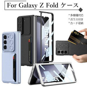 MNV[Z Fold6P[X GalaxytH[h6 X}zP[X ܂肽 Galaxy z fold6 KXtB P[X GALAXY zfold6 P[X galaxy z fold5 P[X MNV[Z Fold5P[X J[h[ Jی 