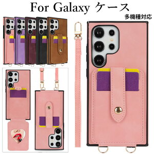 galaxy s24 �E���g���P�[�X galaxy s24 ultra �P�[�X �V�����_�[�X�g���b�v GalaxyS24�E���g�� �J�o�[ galaxy s24 plus �P�[�X galaxy s24+ �J�o�[ GALAXYS23ultra�P�[�X Galaxy s23+ plus �P�[�X ���|���X�g���b�v �~���[