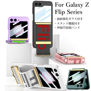 Galaxy Z Flip6 �ی�t�B���� �X�}�z�P�[�X �܂肽���� galaxy z flip6 �J�o�[ GalaxyZflip6�P�[�X Samsung Galaxy Z Flip 6 �J�o�[ galaxy z flip5 �J�o�[ �M�����N�V�[ z flip5 �P�[�X galaxy z flip4 �P�[�X galaxy z flip3 �P