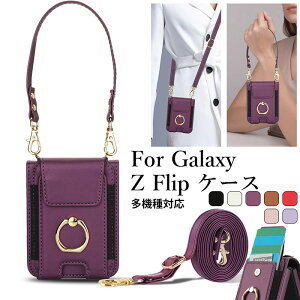 �M�����N�V�[�t���b�v7�P�[�X Galaxy Z Flip7 �P�[�X �M�����N�V�[z flip6 �P�[�X GALAXY zflip6 �P�[�X galaxy zflip5�P�[�X �M�����N�V�[Z flip5 �X�}�z�P�[�X �V�����_�[ Galaxyzflip4�P�[�X galaxy z flip3 �P�[�X