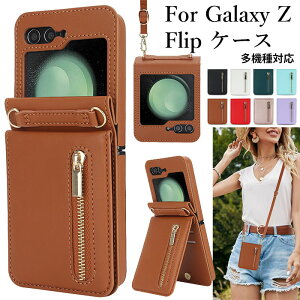 GalaxyZflip7�P�[�X �M�����N�V�[ �t���b�v7 �P�[�X samsung galaxy z flip 7 �P�[�X Galaxy Z Flip6 �P�[�X galaxy z flip5 �J�o�[ GalaxyZflip6�P�[�X Galaxyzflip4�P�[�X galaxy zflip3 �P�[�X ������� �X�^���h�@�\ �V��