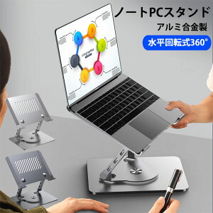 m[gPCX^h ܂肽 360x] m[gp\R X^h  m[gp\RX^h ^ubg X^h p\R  m[g pc X^h m[g p\R PCX^h 